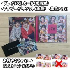 timelesz FAM【通常盤】