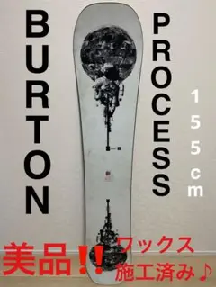 美品‼️BURTON PROCESS スノーボード155cm