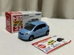 Item thumbnail for item 17935906-4183-4ecf-832c-23f7e8afea10