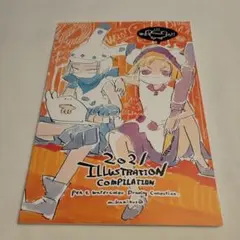 【お盆限定価格】2021 ILLUSTRATION COMPILATION