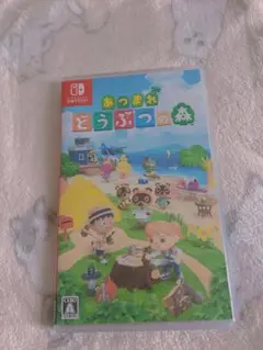 Switch あつまれ どうぶつの森
