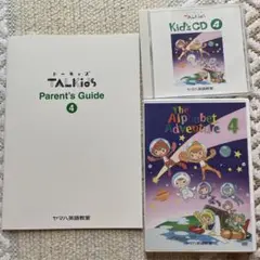 ヤマハ英語教室Talkids4 CD&DVDセット