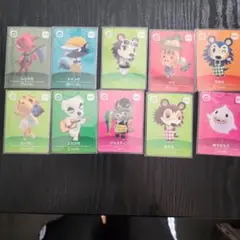 どうぶつの森 amiibo 10枚セット
