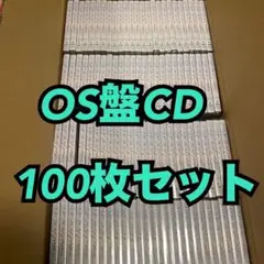 AKB48 66thシングル Oh my pumpkin! OS盤100枚セット