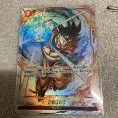 フュージョンワールド　特別再録まとめ売り　かめはめ波　ギガンティックミーティア等 フュージョンワールド特別再録まとめ売りかめはめ波