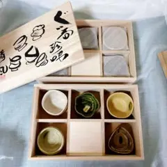 新品未使用　アワサカ 五窯 ぐい呑珍味揃(木箱入　7-1665　２セット