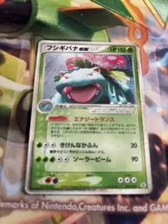 【美品】ポケモンカード　PCG 2004 フシギバナex エナジートランス 美品】ポケモンカード PCG 2004 フシギバナex エナジートランス