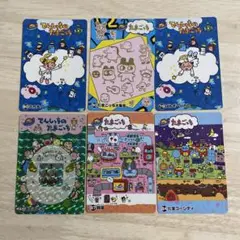 たまごっち　てんしっち　平成　カード　まとめ売り　カードダス