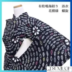 Item thumbnail for item 48e1201e-5fbe-43e7-b3e5-dfd618cf46f7
