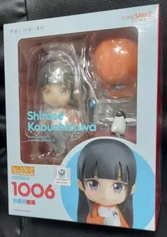 フィギュア　ねんどろいど 小淵沢報瀬 「宇宙よりも遠い場所」 ねんどろいど 小淵沢報瀬