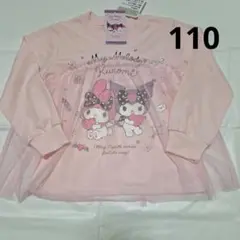 110cm　チュール付き裏毛トレーナー　マイメロディ　クロミ