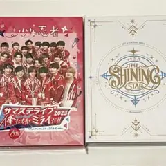 【新品未開封】少年忍者 TheShiningStar サマステライブ2023