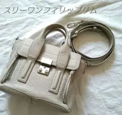 スリーワンフィリップリム パシュリ ミニサッチェル ショルダーバッグハンドバッグ