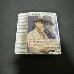 名探偵コナン TCG 西と東の大決戦 C 怪盗キッド ID 0211 18枚