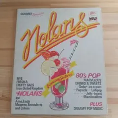 The Nolans Dancing Sisters レコード