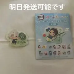 鬼滅の刃 ゆらふわ ステッカー 実弥　さねみ　サマーver.