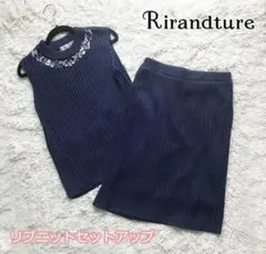 新品♡リランドチュール♡リブニットセットアップ♡ネイビー ビジュー 2