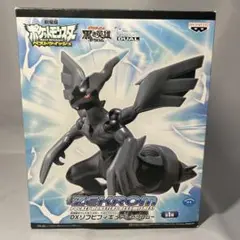 ゼクロムフィギュア ポケットモンスター モンコレ ML-09 ゼクロム｜モンコレ｜限定品