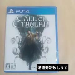 PS4 コール・オブ・クトゥルフ