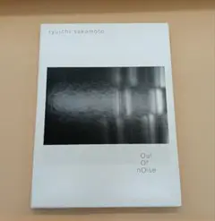 坂本龍一/ Out Of nOiSe フルアートワーク盤