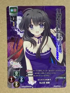 2025年最新】花之宮 瑞穂の人気アイテム - メルカリ
