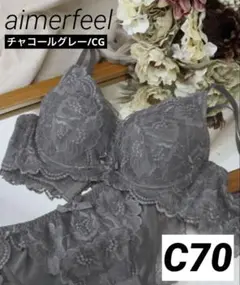 カシュクールレース脇高ブラ♡