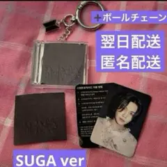 BTS FESTA 2025 カプセル アルバム SUGA ユンギ　d-day