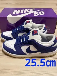 NIKE SBダンクLow ロサンゼルス・ドジャース