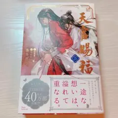 Item thumbnail for item 451726bc-d7f9-4b68-926c-49c3c2035731