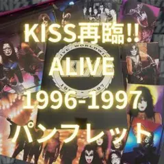 【希少・美品】KISS ALIVE / WW‘96-‘97 ツアーパンフレット 81uWzcMipUL._UF1000,1000_QL80_.jpg