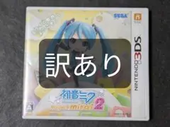 3DS 初音ミク Project mirai 2 訳あり