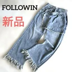 新品タグ付き　ラップ風フリンジデニム　FOLLOWIN 韓国ストリート　M