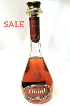 未開封 オタール 700ml cognac Otard VSOP 箱なし 古酒