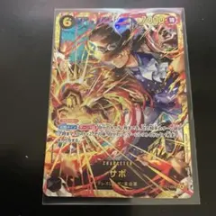 【最安価・四隅あり】　サボ　SEC