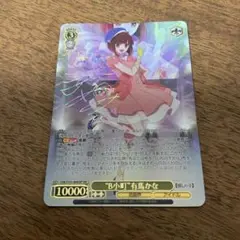 ヴァイスシュヴァルツ　推しの子　有馬かな ssp B小町