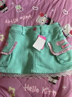 アースマジック　エメグリスカート