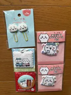 ちいかわ キャラクターグッズ5点セット