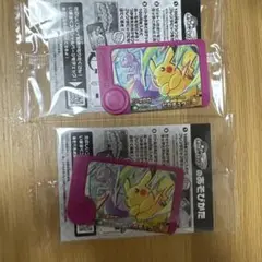 ポケモンフレンダ　ピカチュウ＆ミュウツー2枚