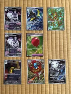 ポケモンカード 9枚セット