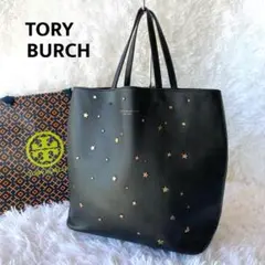 ♡希少♡ トリーバーチ スター スタッズ スモール レザー トートバック