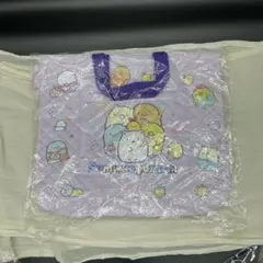 すみっコぐらし レッスンバッグ