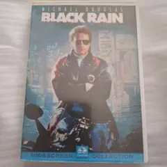 ブラック・レイン('89米)〈2004年2月27日までの期間限定出荷〉