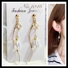 ハンドメイドピアス　No.1046