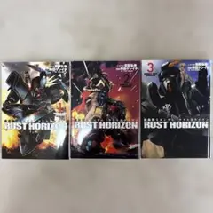 機動戦士ガンダム　ラストホライズン1巻〜3巻