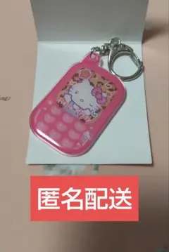 サンリオ 胸キュンメモリーズ ガラケー キーホルダー キティ