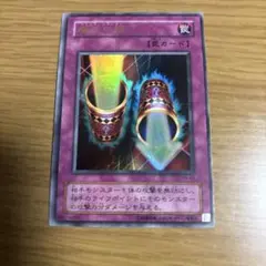 遊戯王OCG 魔法の筒