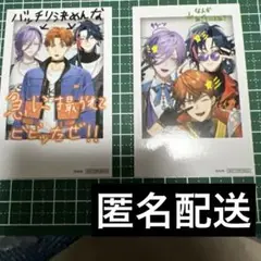 にじさんじ 3SKM 特典 チェキカード