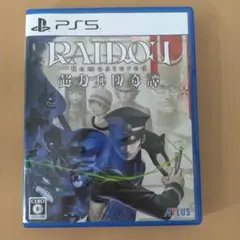 RAIDOU Remastered: 超力兵団奇譚 PS5