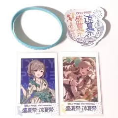 白石沙季 ガチャセット