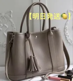 【明日発送】storybag2 公式購入　トートバッグ